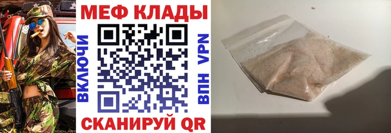 Магазины продажи наркотиков Белозерск ГАШ АМФ Меф КОКАИН А ПВП
