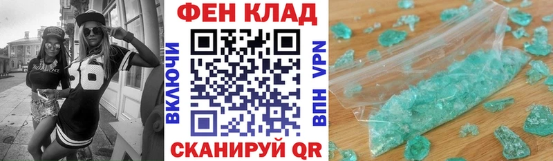 АМФЕТАМИН Розовый  магазин    Белозерск 