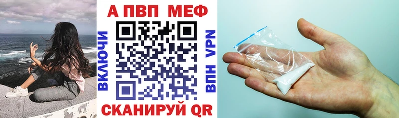 закладка  МЕГА ТОР  Alpha PVP крисы CK  Белозерск 