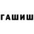 Канабис Bruce Banner chookalana