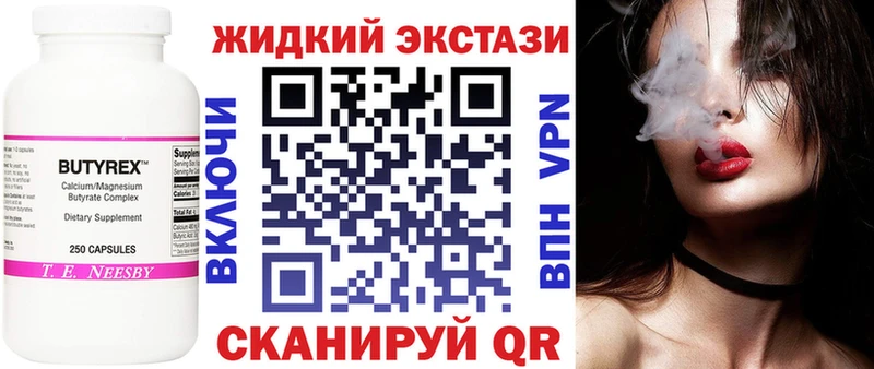 Бутират 99%  дарк нет Telegram  Белозерск 