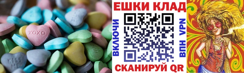 Ecstasy диски  Белозерск 