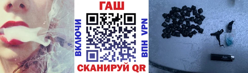 ГАШИШ индика сатива  Белозерск 