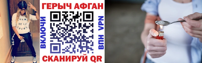 купить цена Белозерск omg tor ГЕРОИН белый