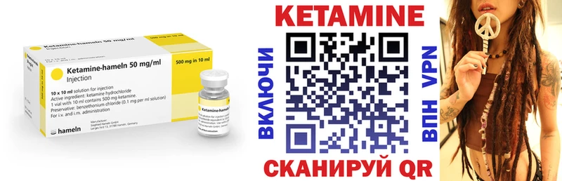 Кетамин VHQ  ОМГ ОМГ ссылка  Белозерск 