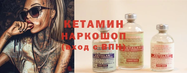 мескалин Армянск