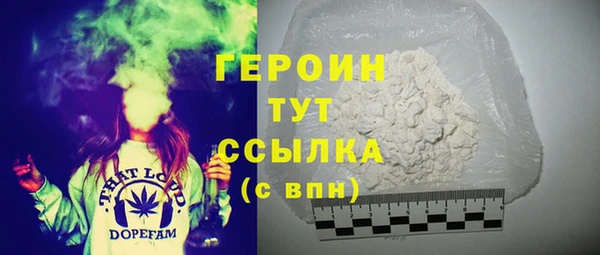 героин Аркадак