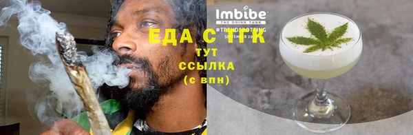 дистиллят марихуана Алексеевка