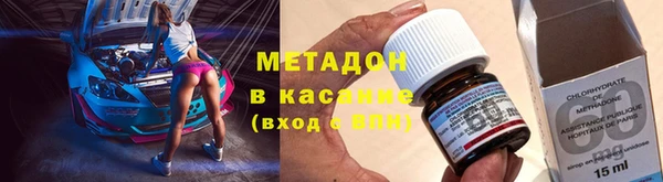дистиллят марихуана Алексеевка