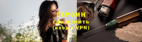марки nbome Алексин
