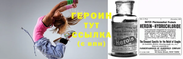 героин Аркадак