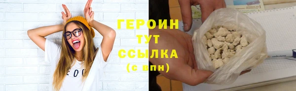 героин Аркадак