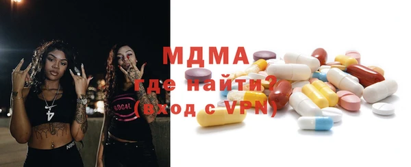 дистиллят марихуана Алексеевка