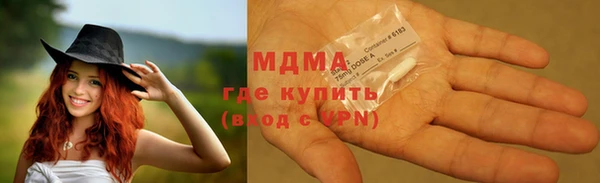мескалин Армянск