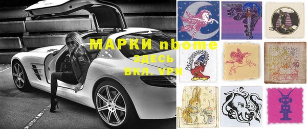 мескалин Армянск