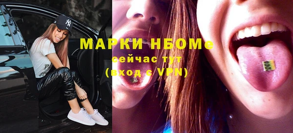 мескалин Армянск