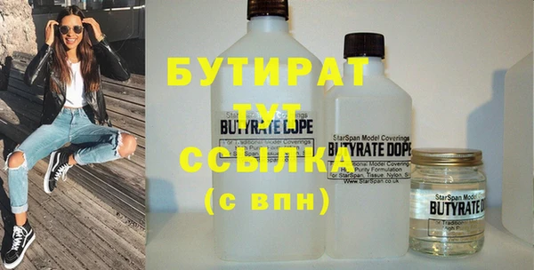 героин Аркадак