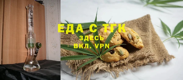 марки nbome Алексин
