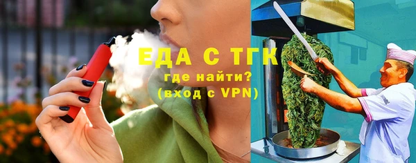 мескалин Армянск