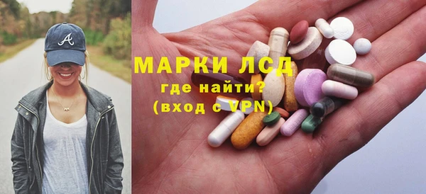 мескалин Армянск