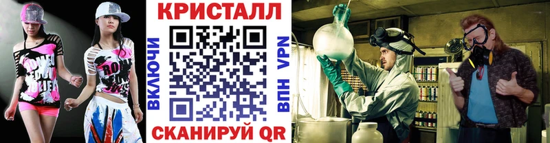 МЕТАМФЕТАМИН кристалл  Белозерск 