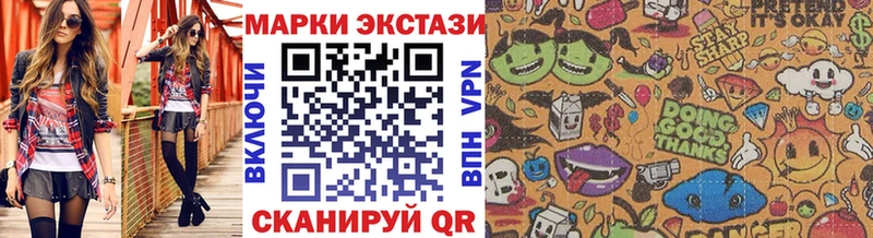 купить   Белозерск  mega вход  Марки 25I-NBOMe 1500мкг 