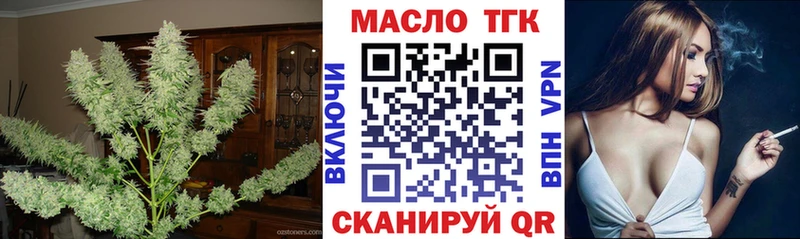 KRAKEN маркетплейс  Белозерск  Дистиллят ТГК THC oil 